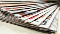 What the papers say: Thursday's front pages